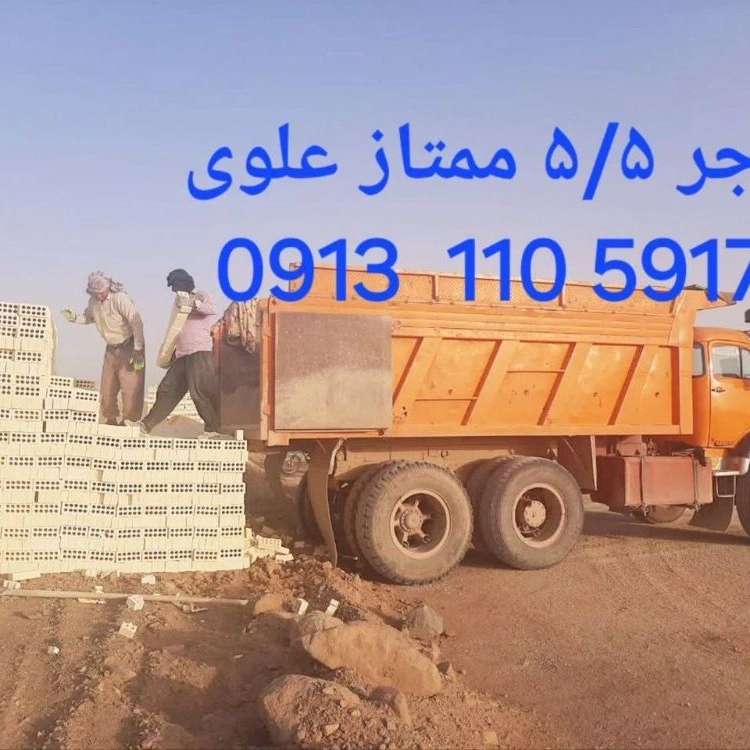 کارخانه آجر سفال دادخواه اصفهان