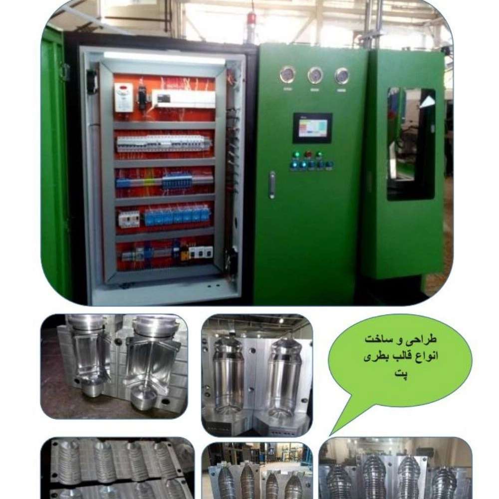 ماشین‌ سازی عظیم‌ زاده