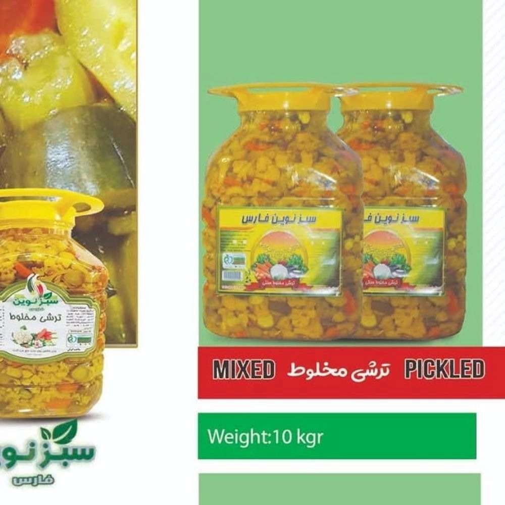ترشی مخلوط