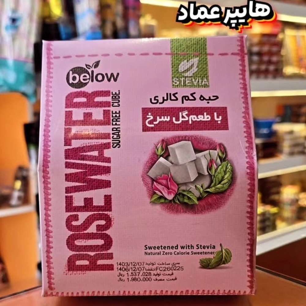 هایپر مارکت عماد