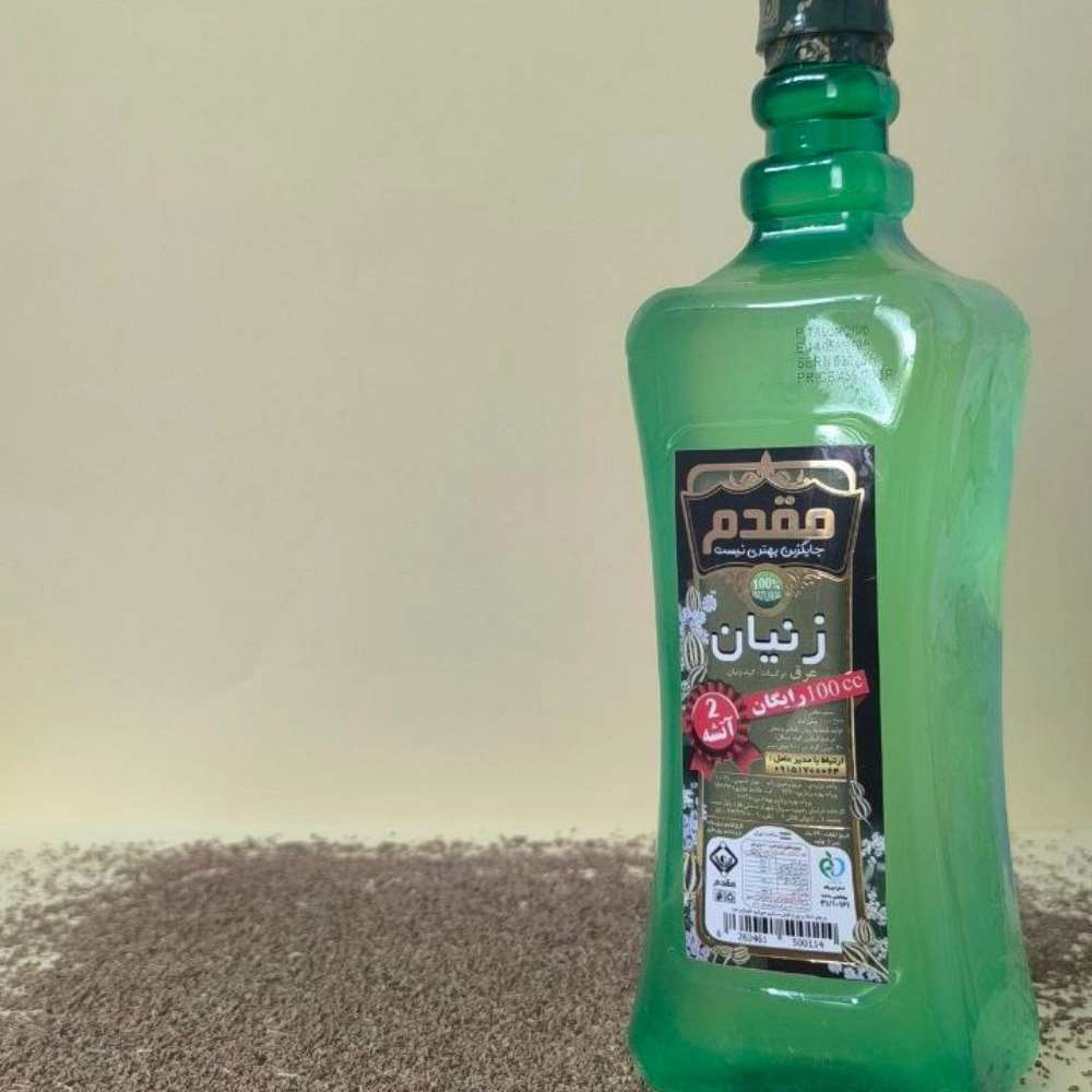 عرق زنیان