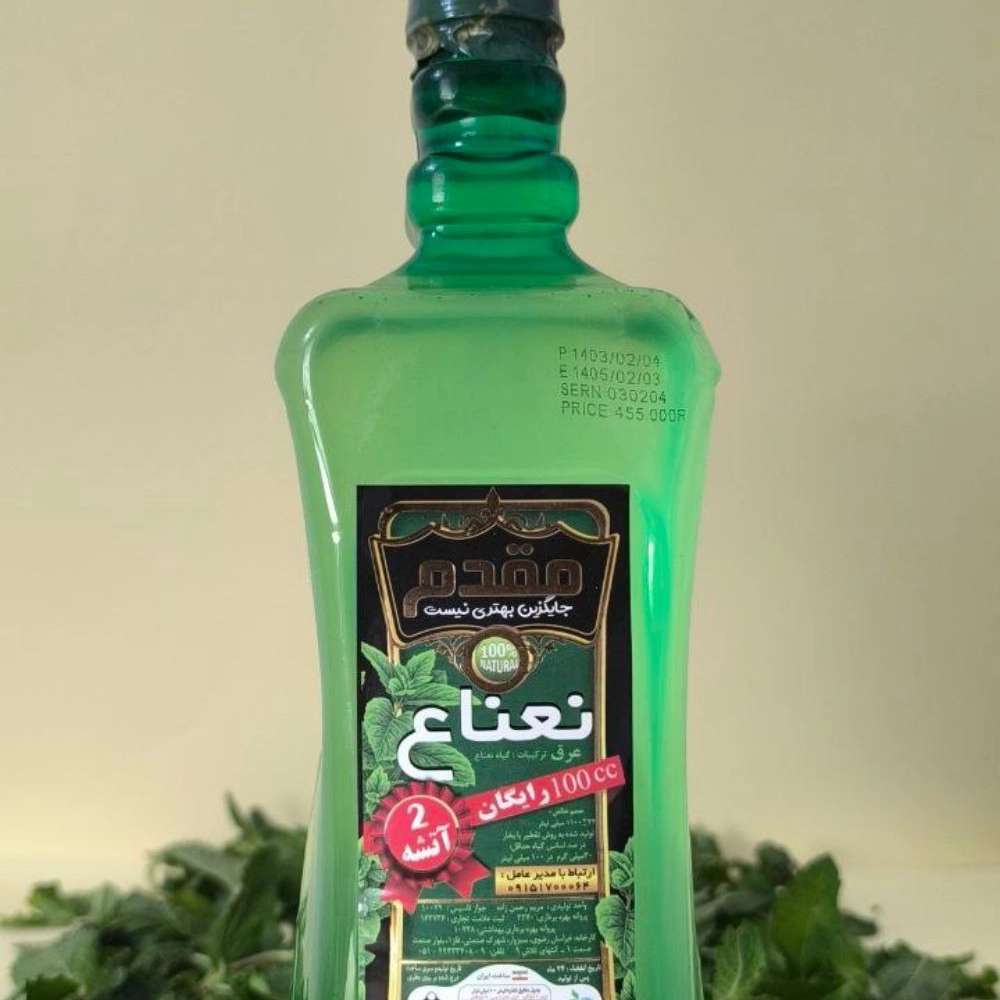عرق نعناع