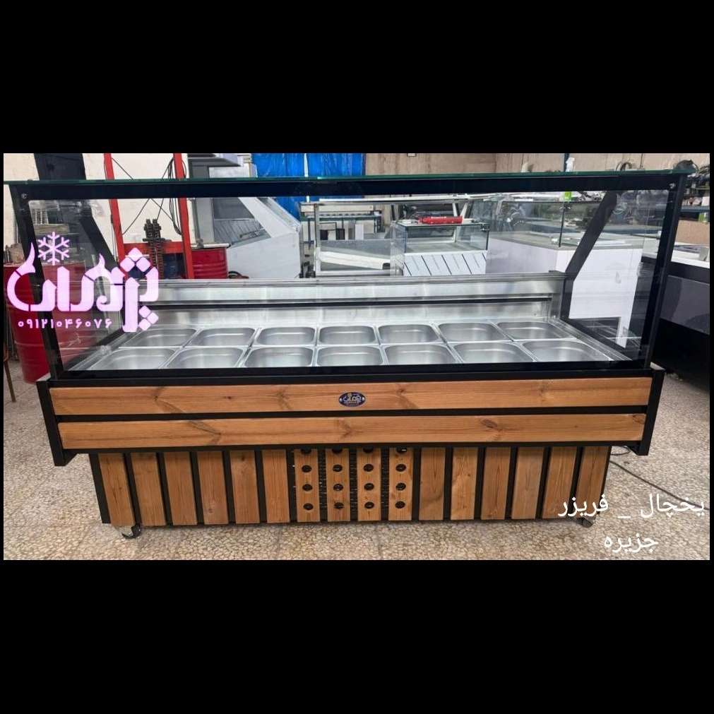 یخچال ترشی