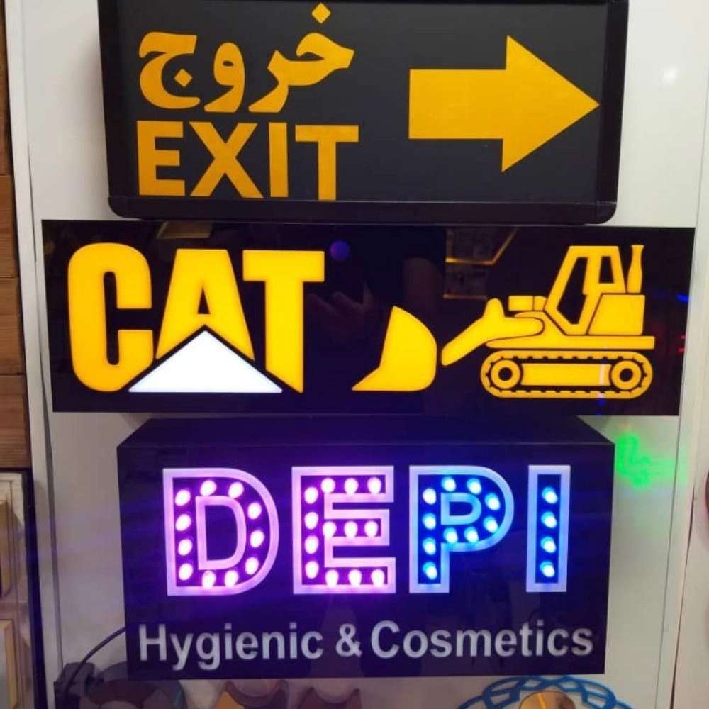 تابلوسازی تهران