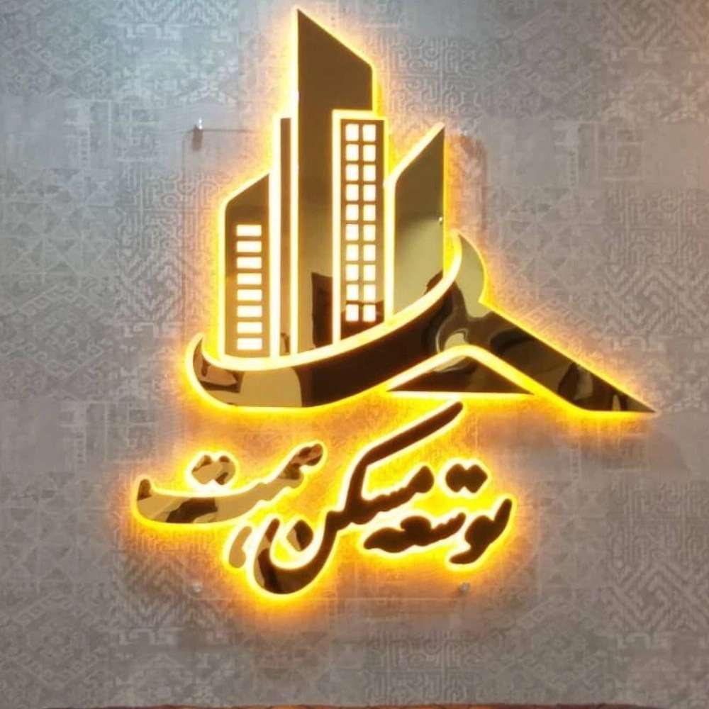 تابلوسازی