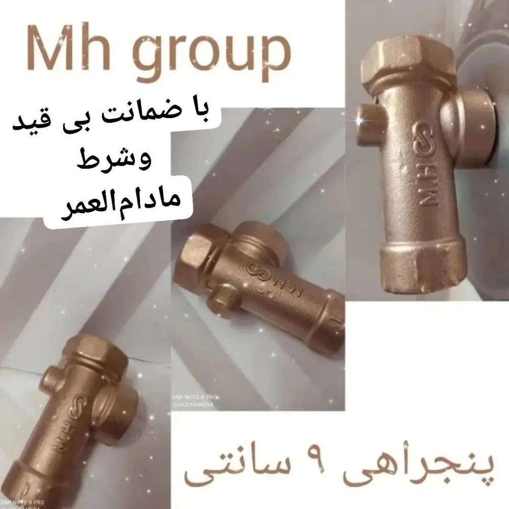 فروش پنج راهی