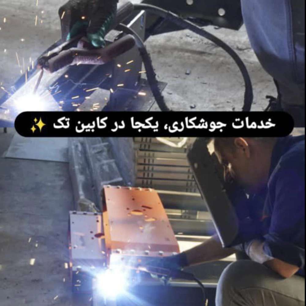 خدمات تخصصی فلزکاری و ساخت قطعات آسانسور
