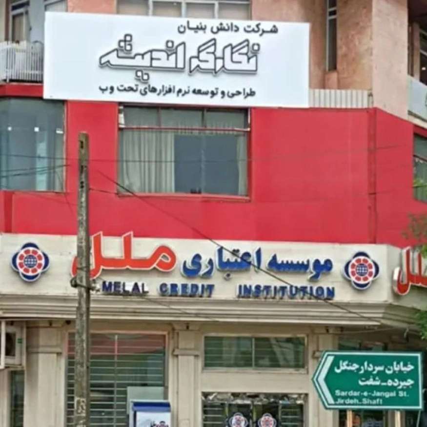 زمات