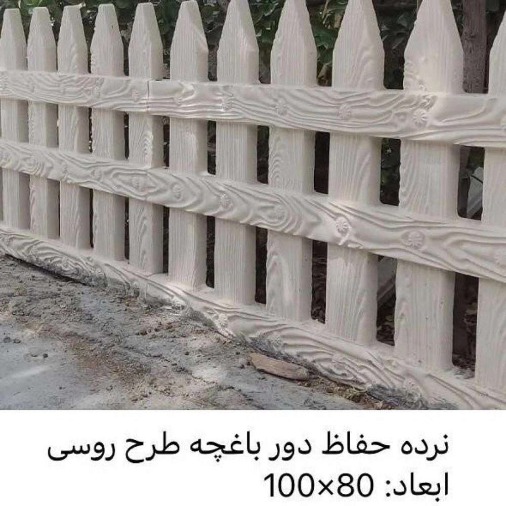 هوم استون