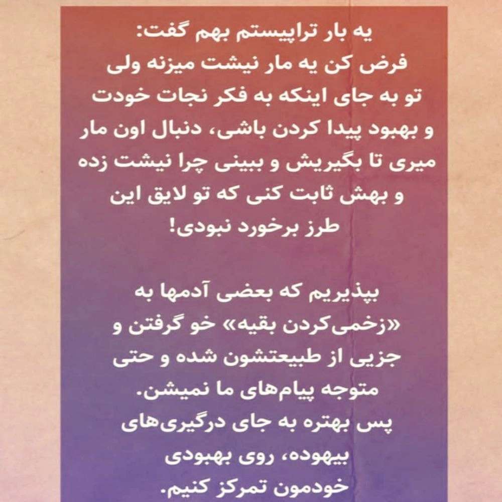 روانشناس بالینی بنفشه علوی