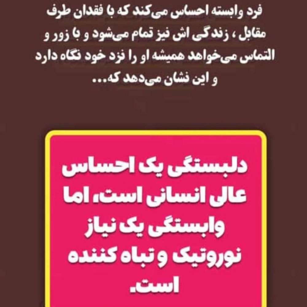 روانشناس علوی