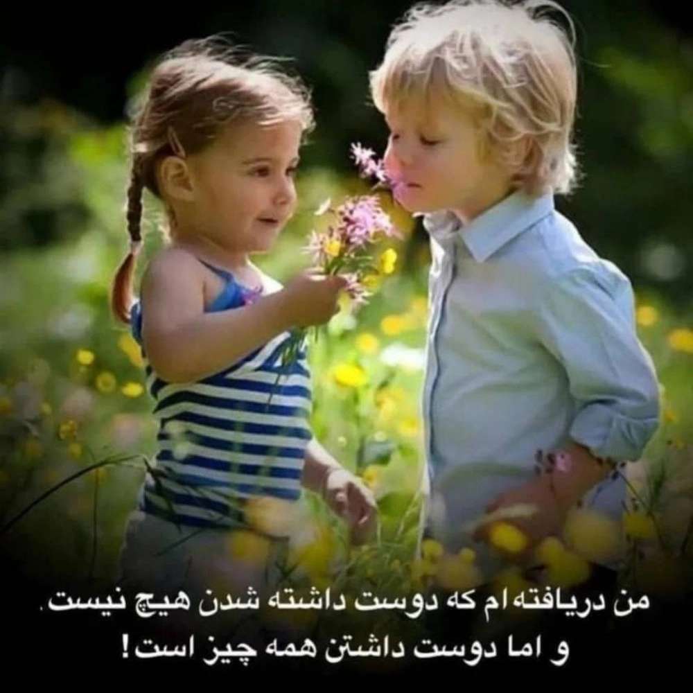 مشاوره روانشناسی تهران