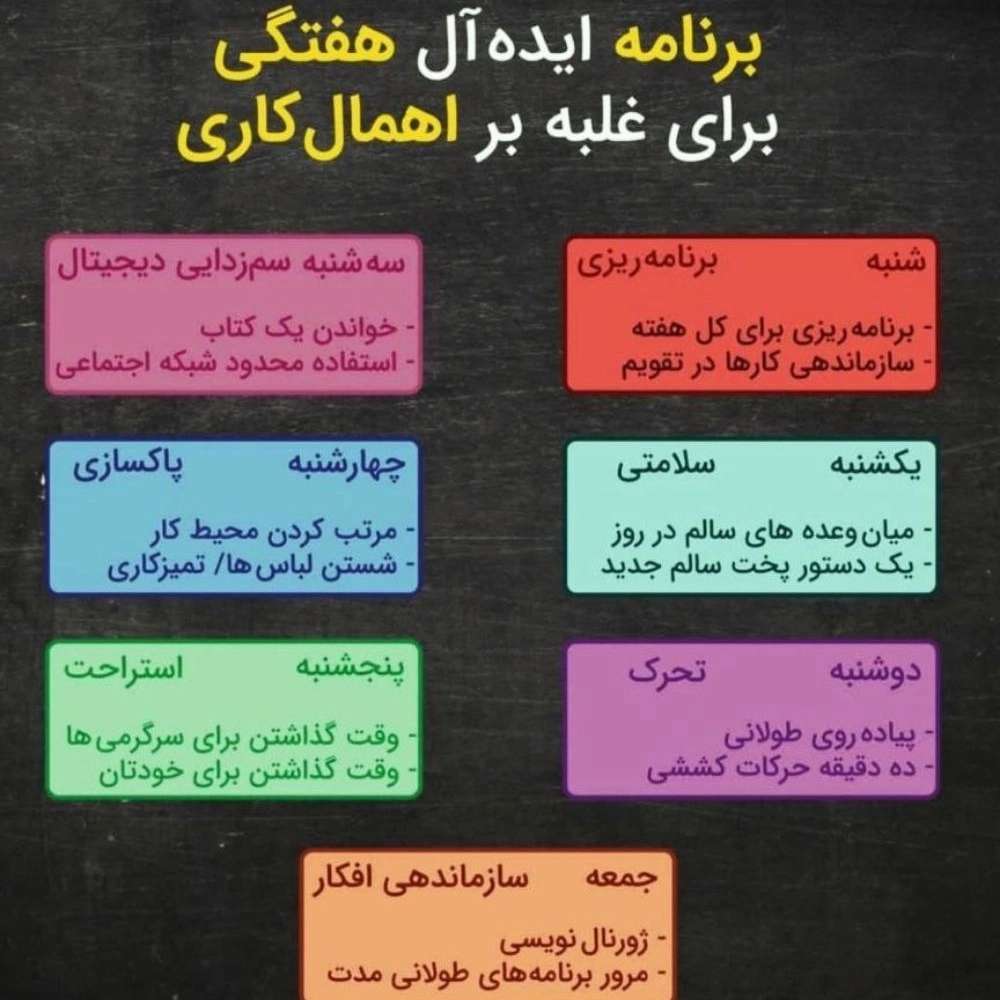 مشاوره روانشناسی در تهران