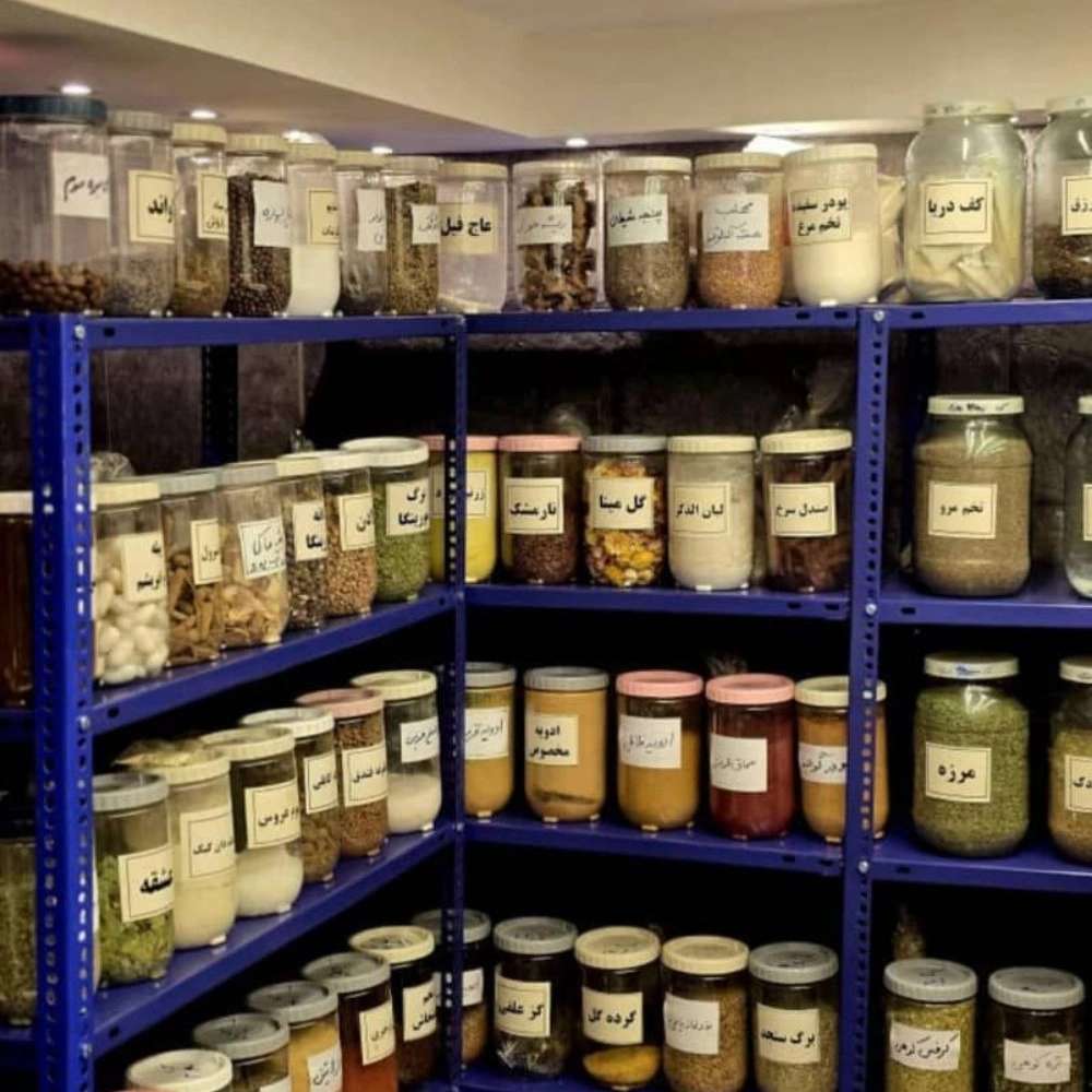 عطاری صانعی اصفهان