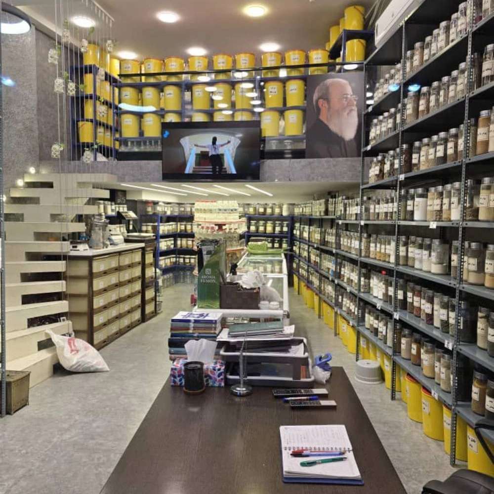 دارو گیاهی در اصفهان