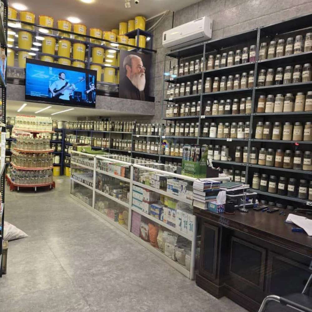 عطاری اصفهان