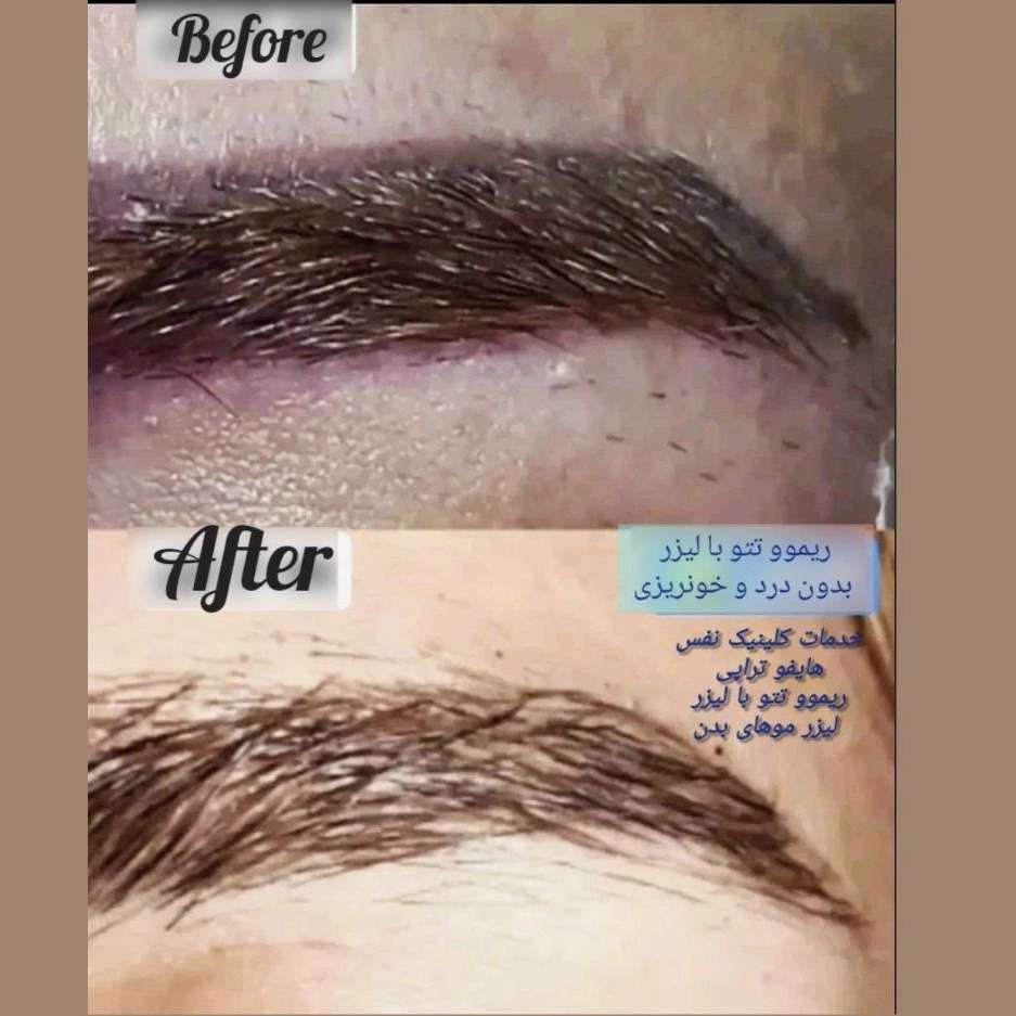 کلینیک زیبایی نفس