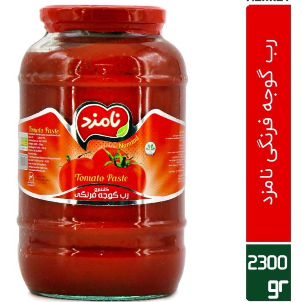 رب گوجه فرنگی نامزد