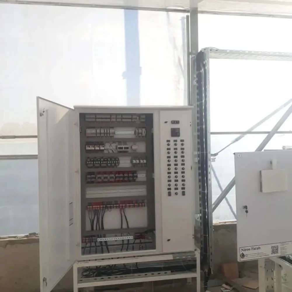 فروشگاه برق صنعت حافظ