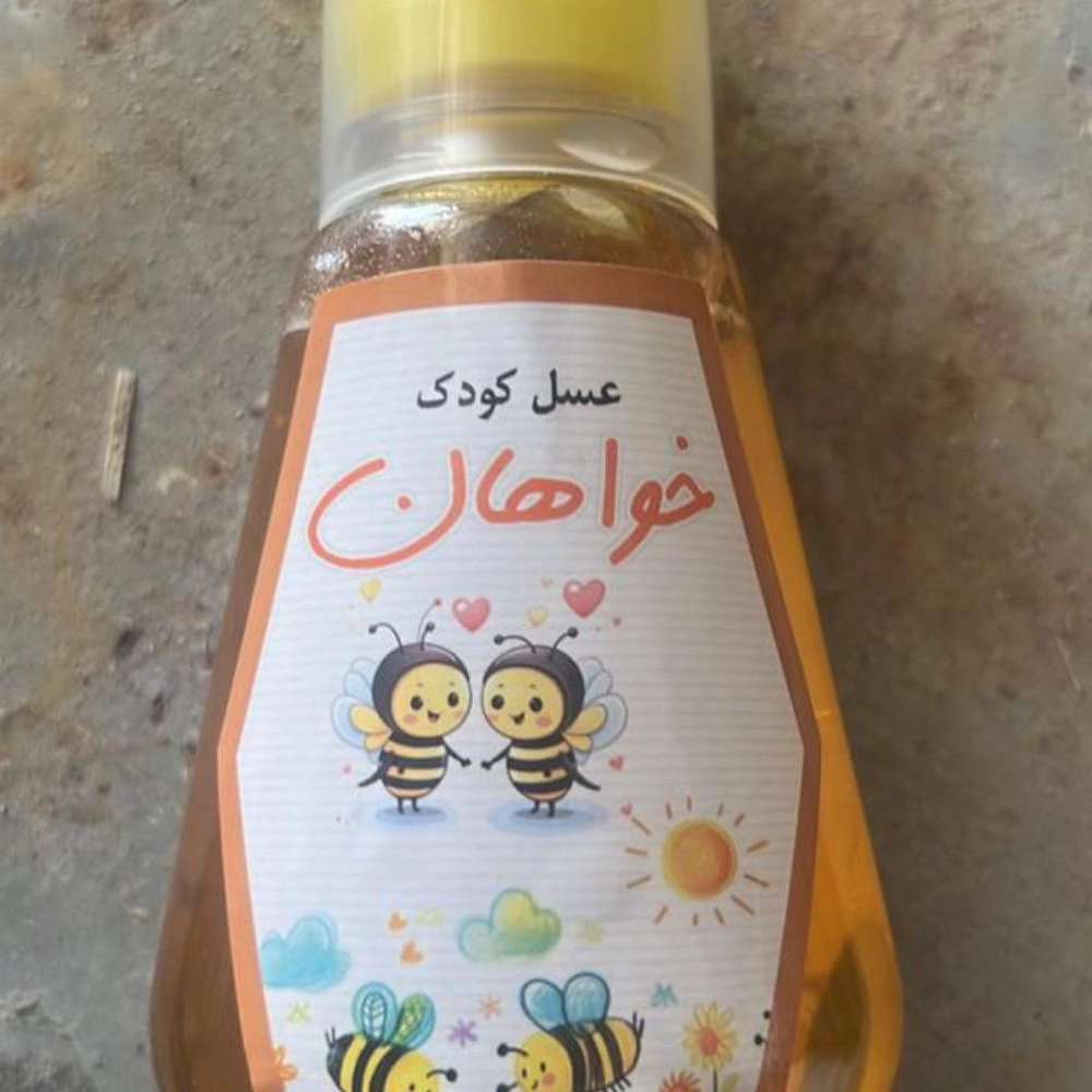 عسل کودک