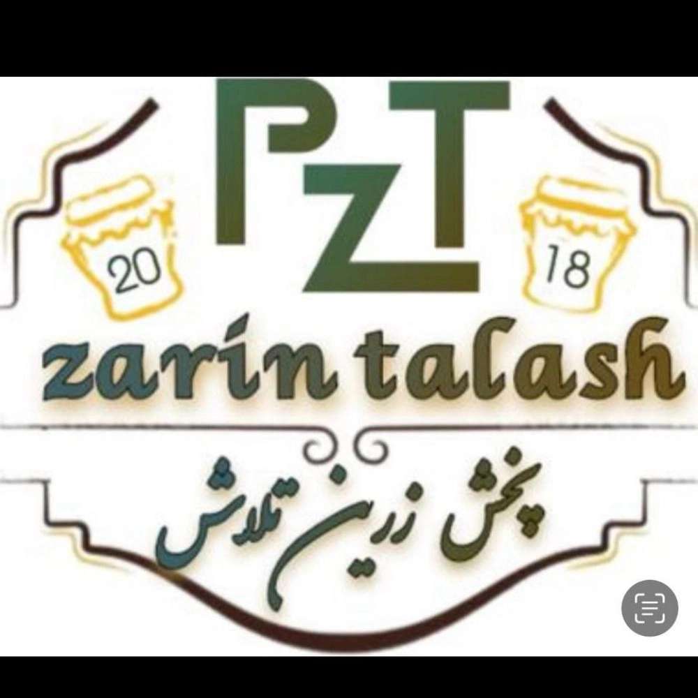 پخش زرین تلاش