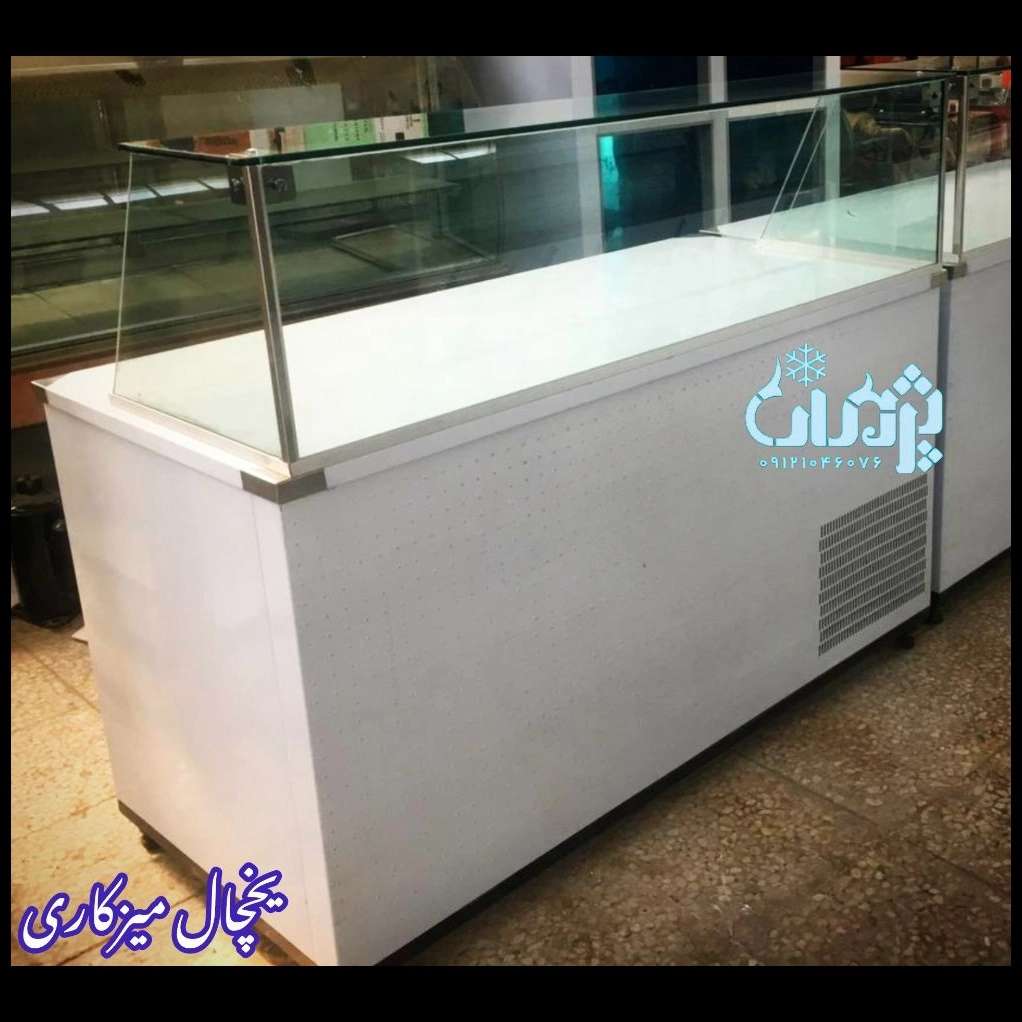 یخچال میزکاری