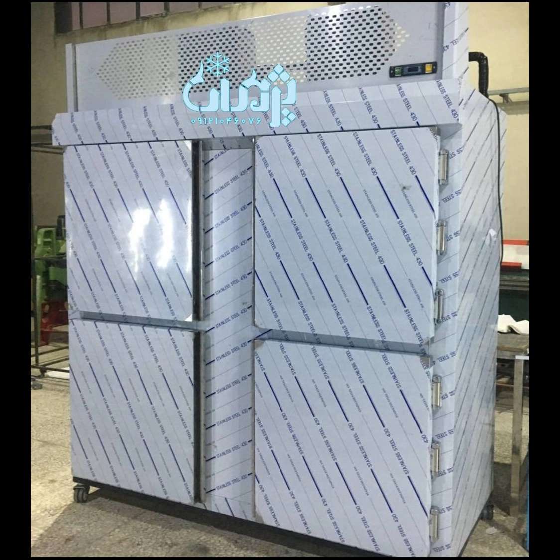 سردخانه متحرک