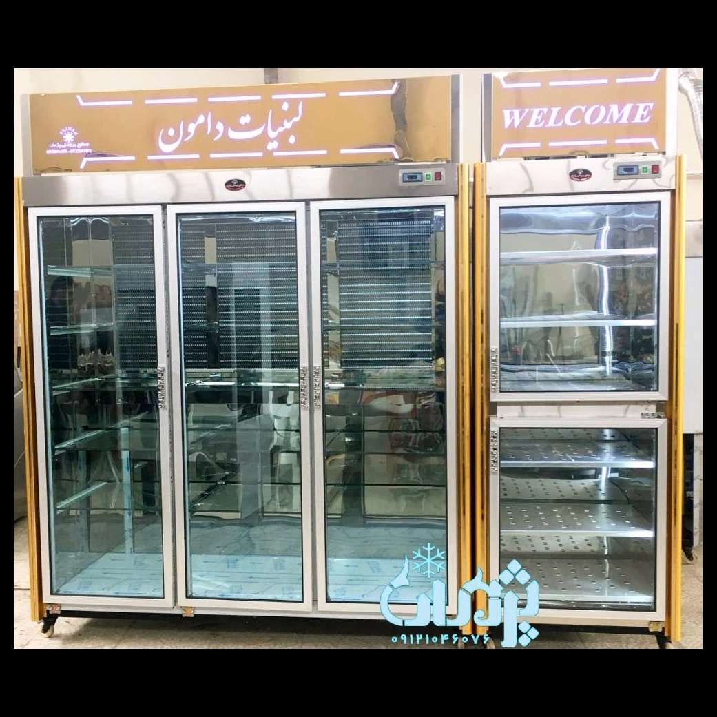 یخچال ایستاده