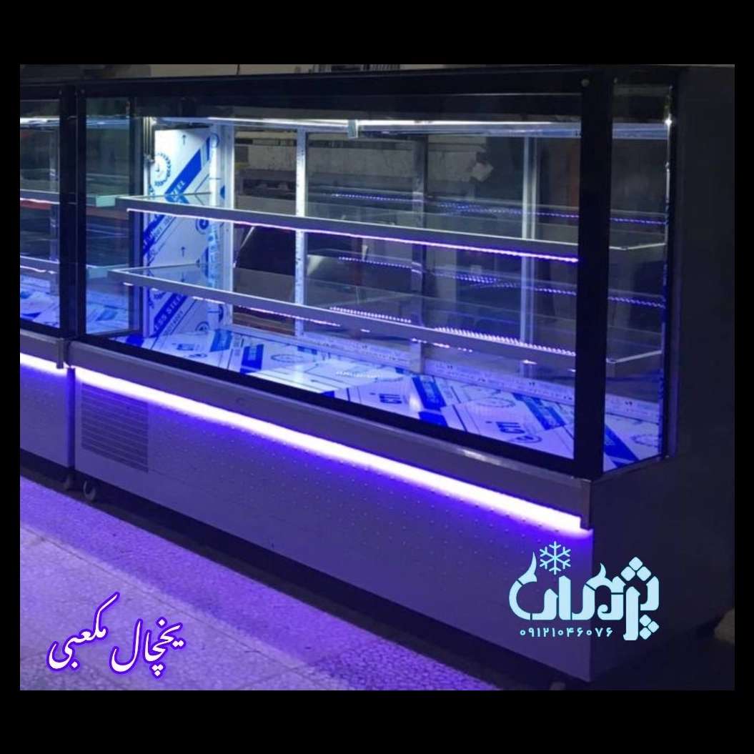 یخچال قنادی