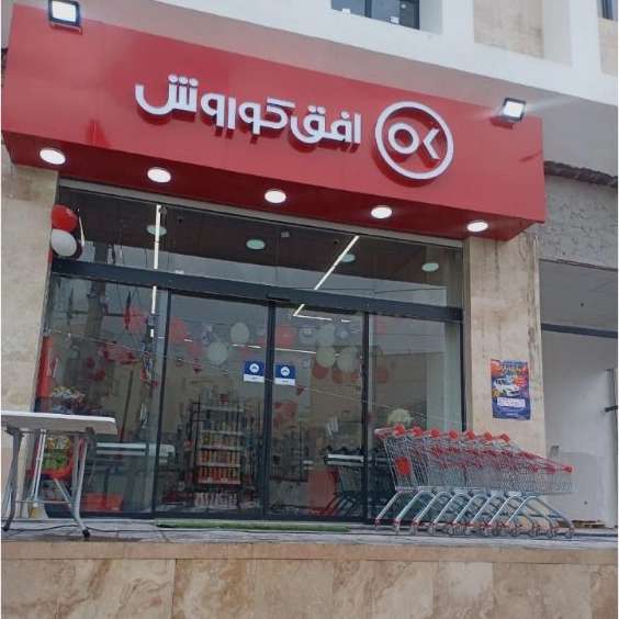 آریا درب