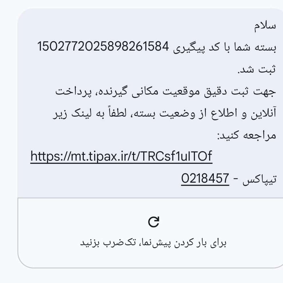 تولیدکننده ظروف نقره