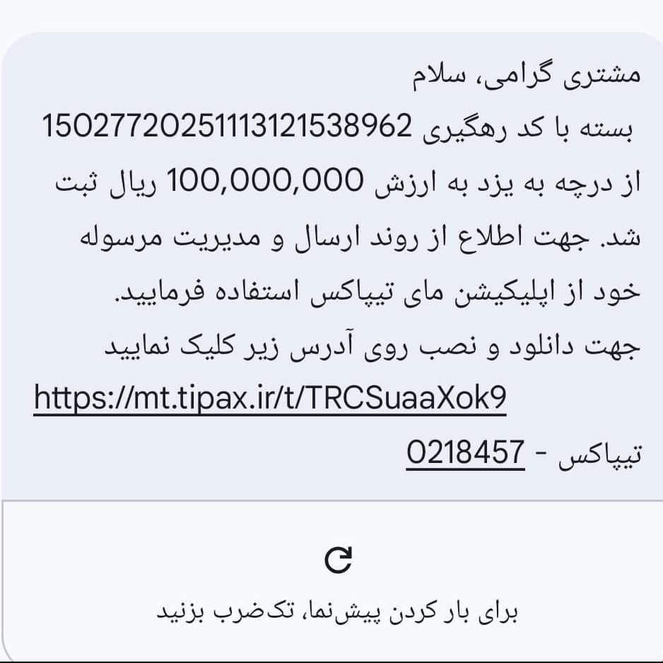 ساخت انواع ظروف نقره