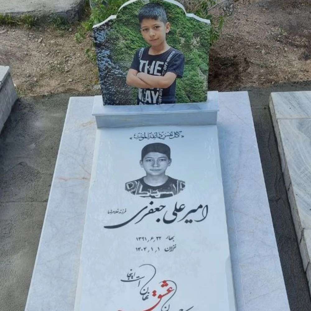 حکاکی سنگ قبر