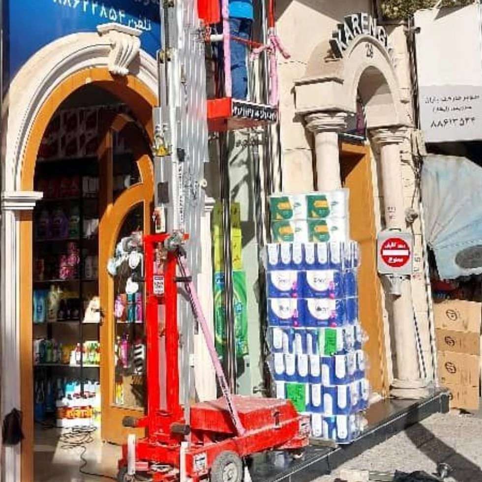 فراز بالابر پارسیان