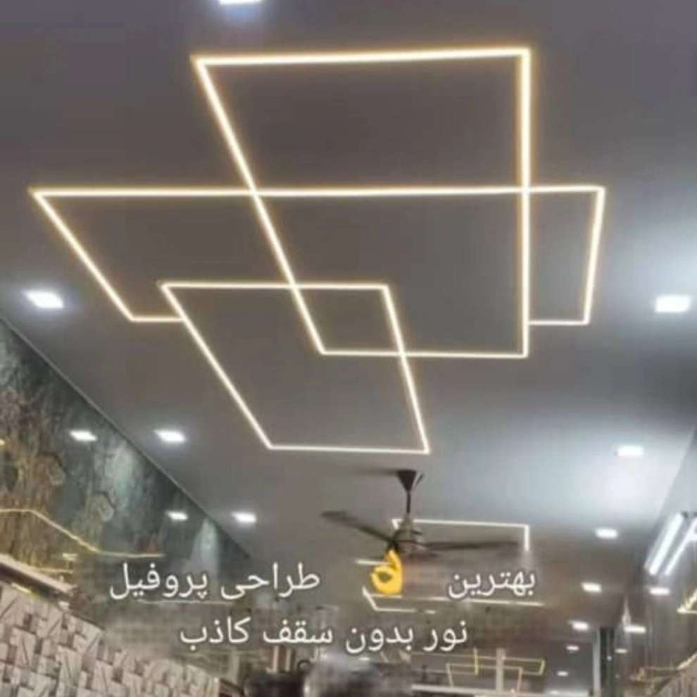 تولید و فروش لاینر و چراغ خطی
