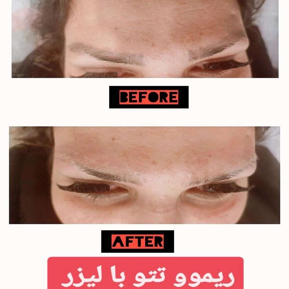 کلینیک زیبایی نفس