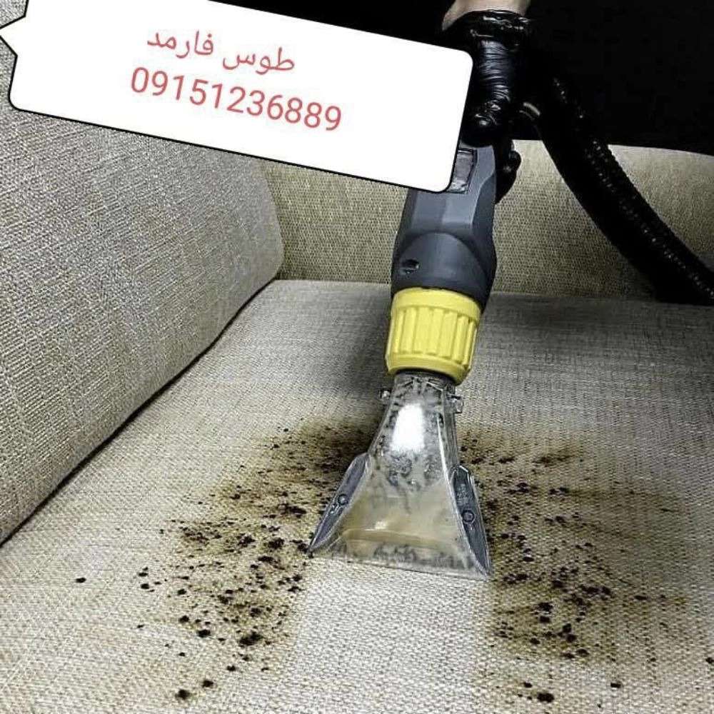 قالیشویی و مبل‌شویی طوس فارمد مشهد
