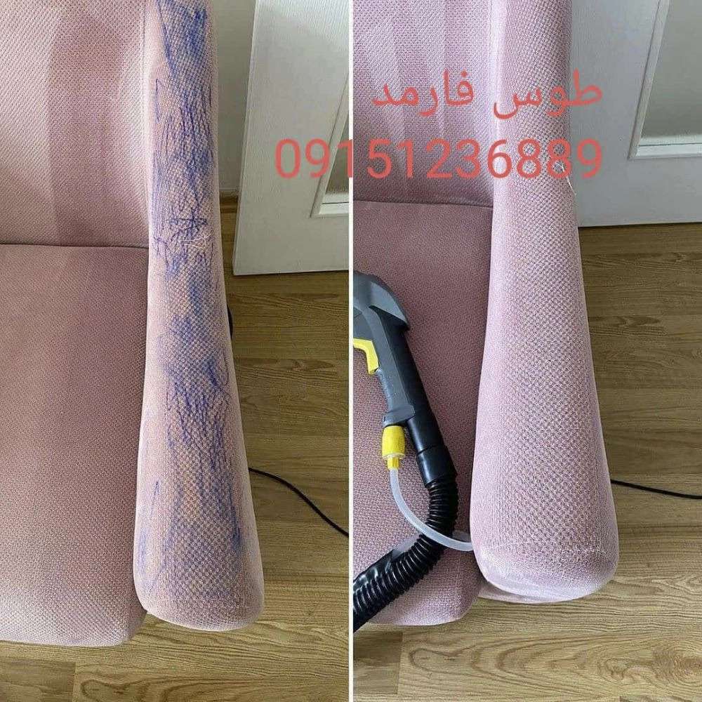 قالیشویی و مبل‌شویی طوس فارمد مشهد