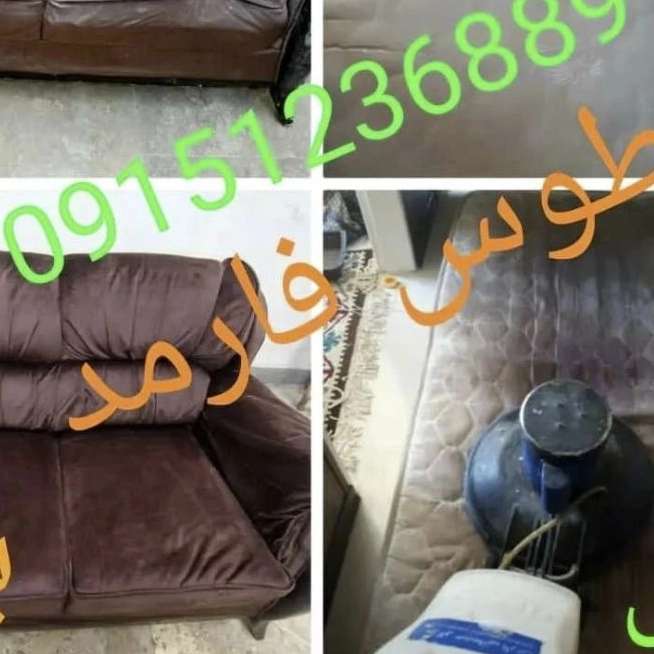 قالیشویی و مبل‌شویی طوس فارمد مشهد