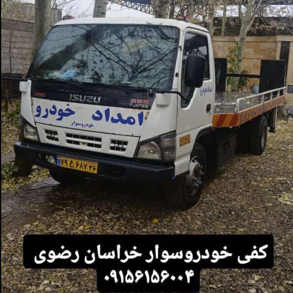خودروبر