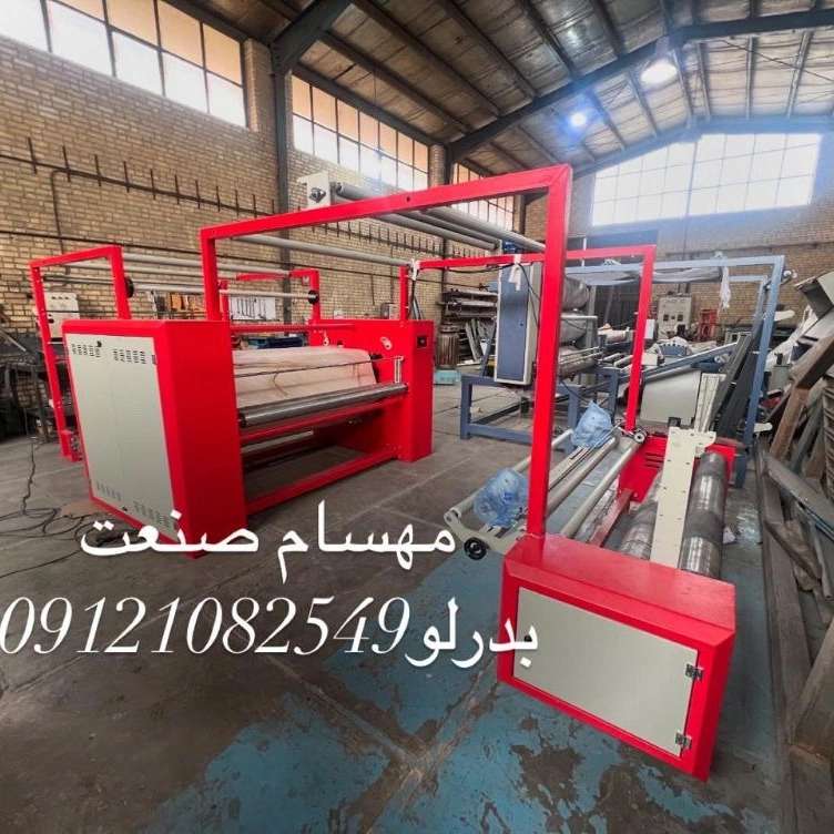 مهسام صنعت