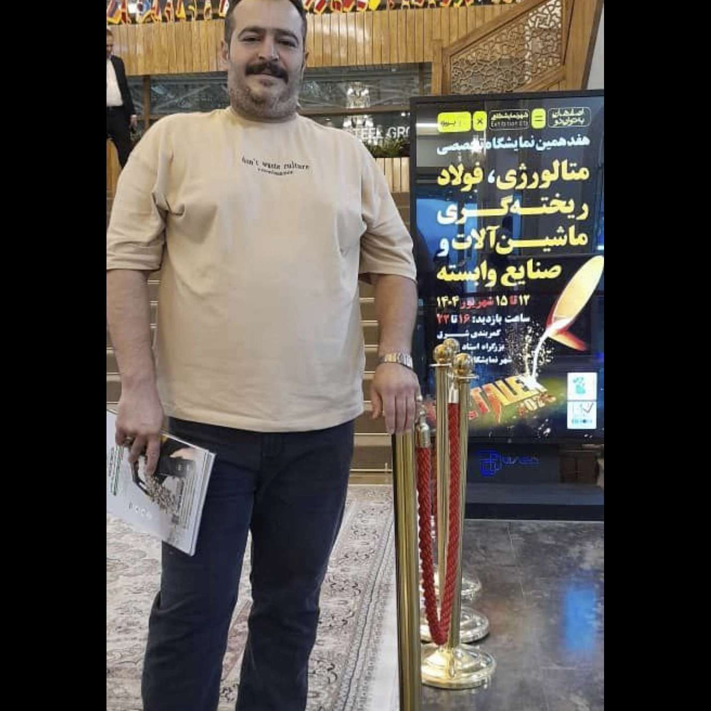 خرید مواد نسوز و سرامیک کوره