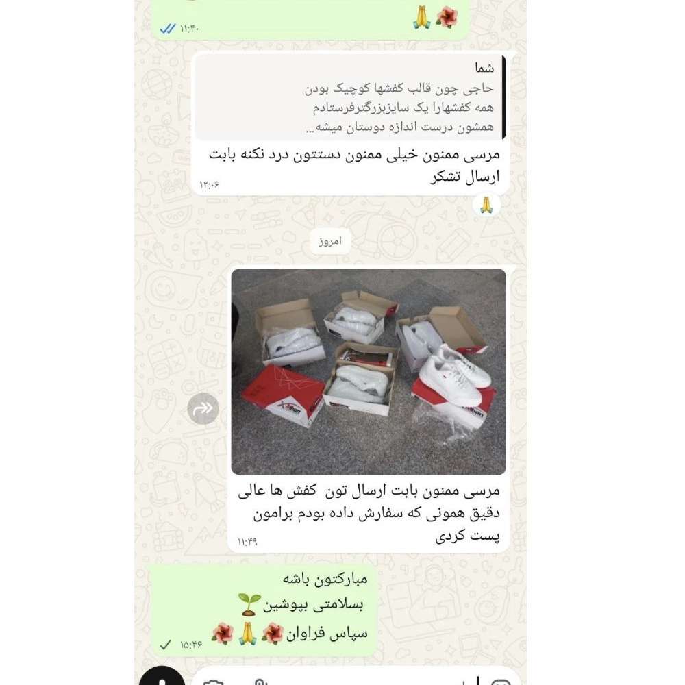 عکس رضایت مندی مشتری