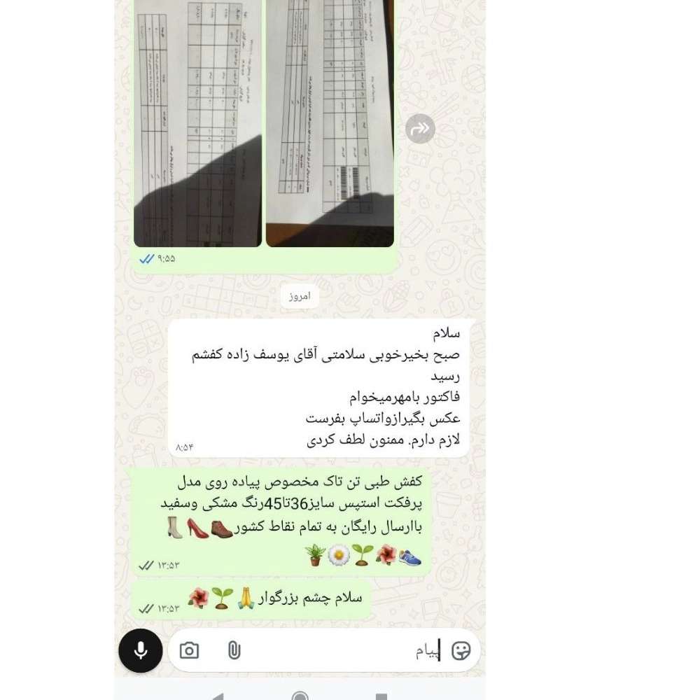 عکس رضایت مندی مشتری