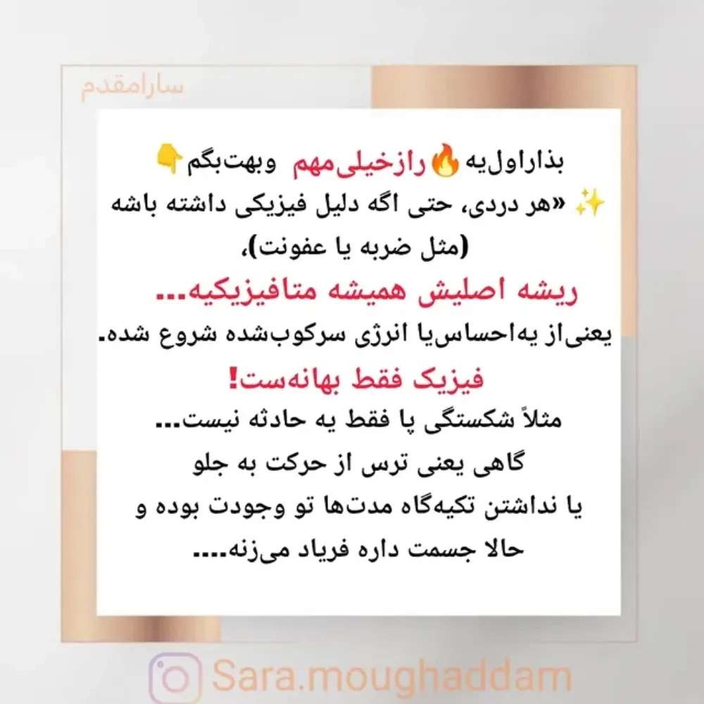 فروش انواع دوره های رشد وتوسعه فردی