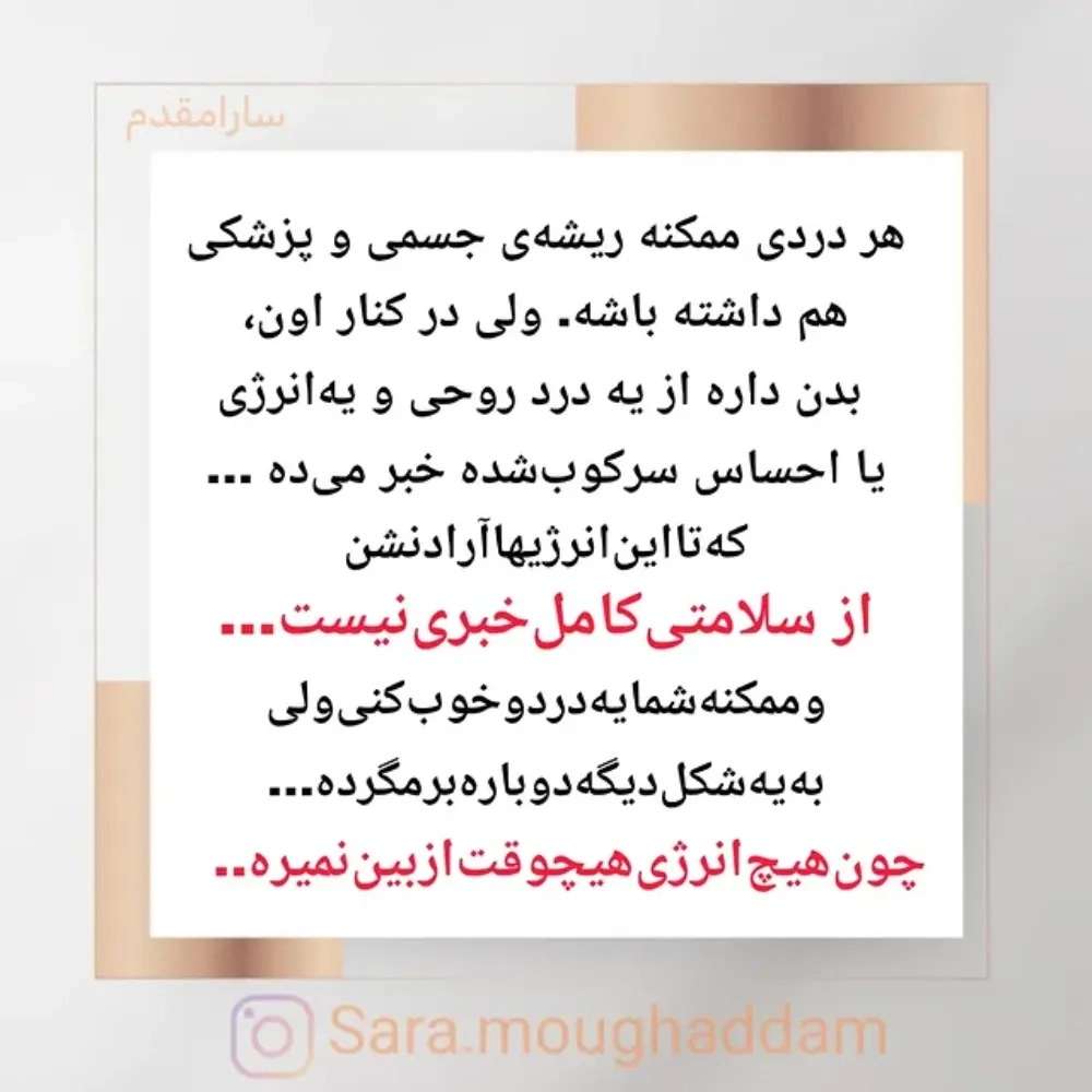 آموزش و فروش انواع دوره های رشد وتوسعه فردی