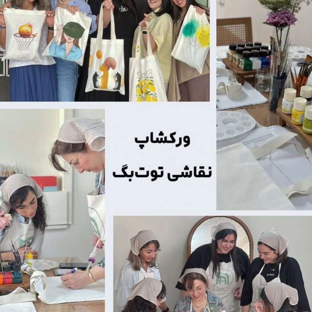 نقاشی پارچه دست‌ساز
