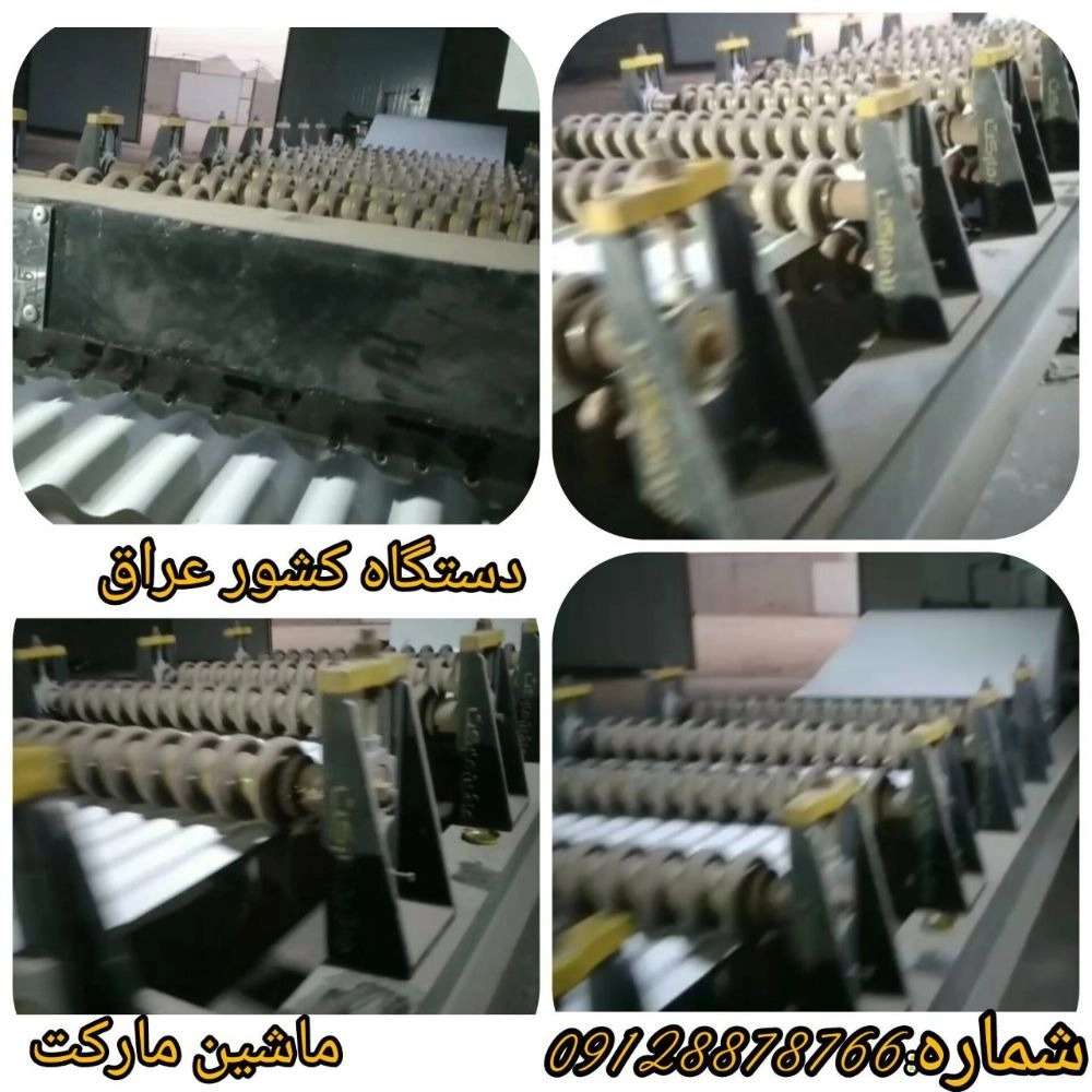 ماشین مارکت