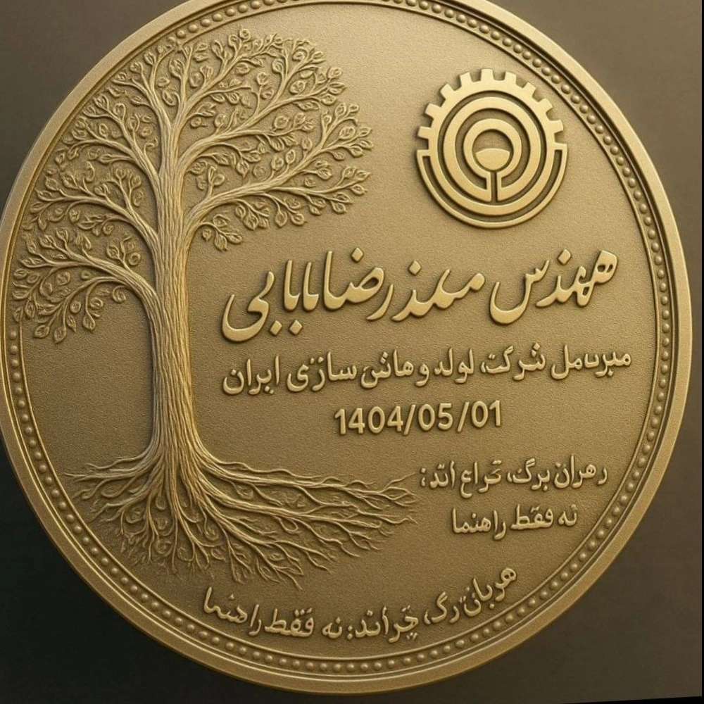 سکه های ماندگار
