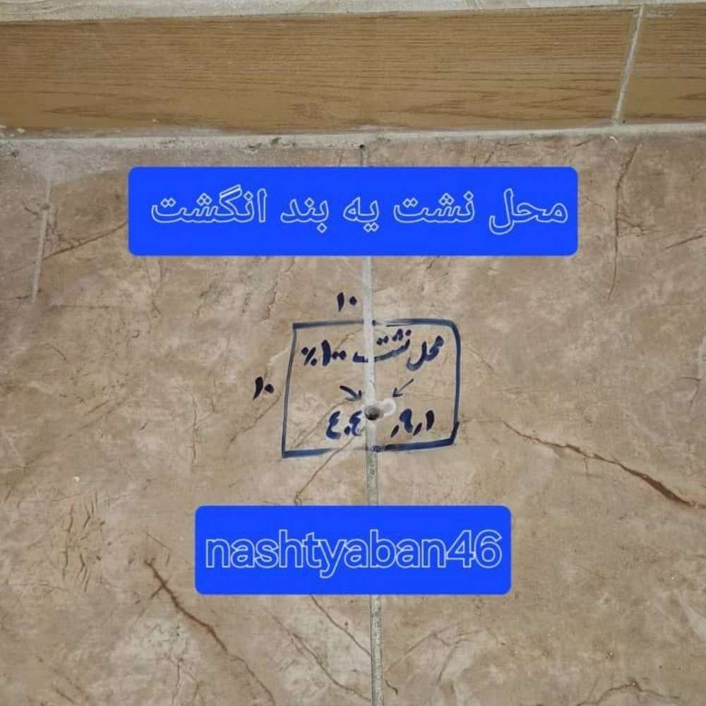 لوله بازکنی تضمینی در رشت با قیمت منصفانه
